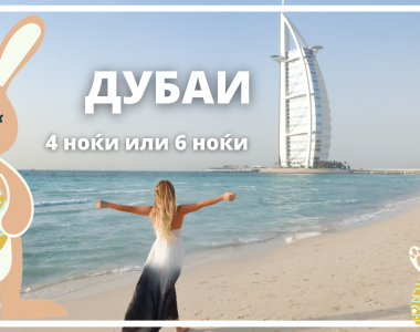 Beach Photo Quote Summer Facebook Cover (11)