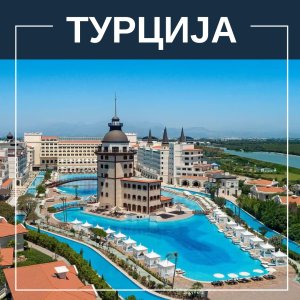 Copy of MEDITE SPA RESORT 5 (10)